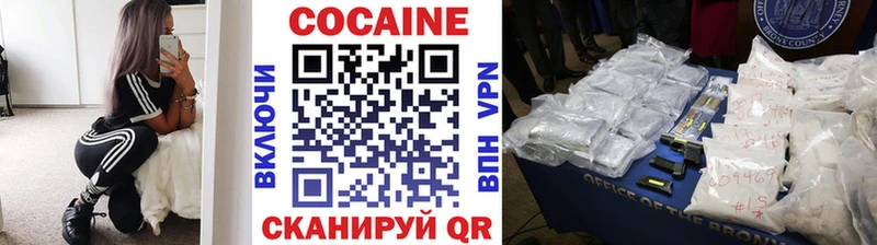 Кокаин Колумбийский  Нелидово 
