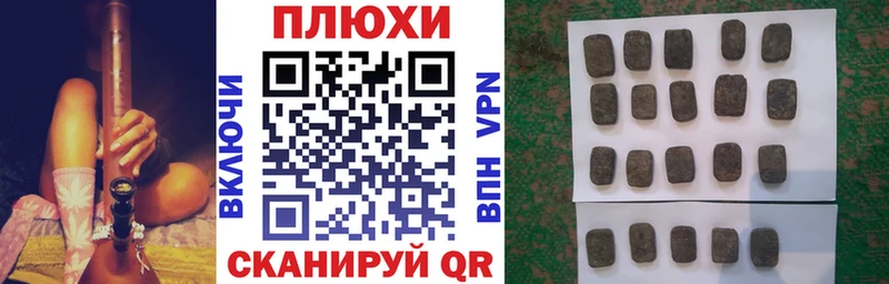 ГАШ индика сатива  сколько стоит  ОМГ ОМГ ССЫЛКА  Нелидово 