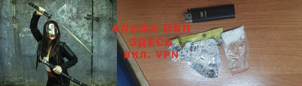 Альфа ПВП Семилуки