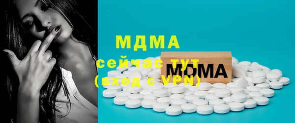 дистиллят марихуана Алексин