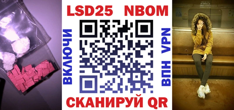 LSD-25 экстази ecstasy  Нелидово 