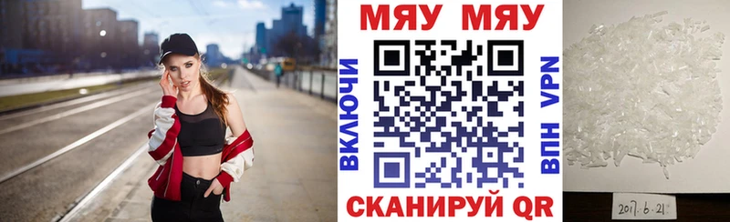 Меф кристаллы  ОМГ ОМГ ONION  Нелидово  где можно купить наркотик 