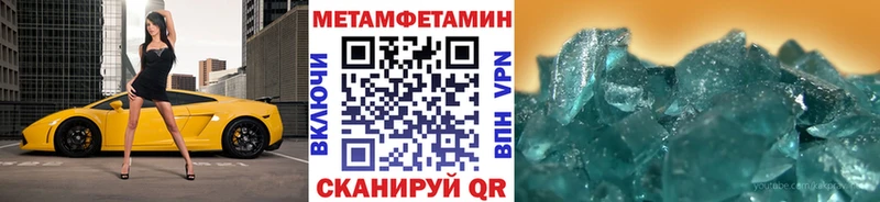 купить закладку  Нелидово  Первитин витя 
