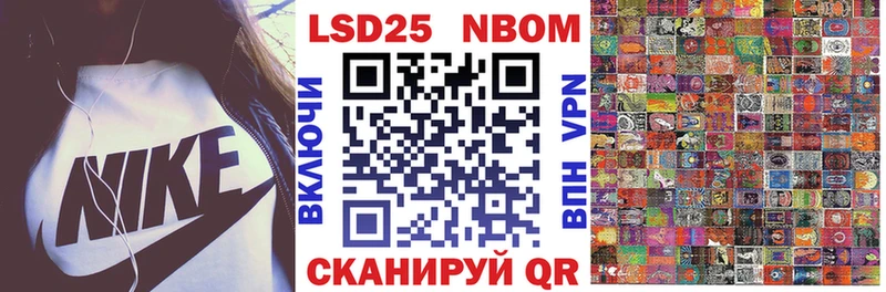 Марки N-bome 1500мкг  МЕГА зеркало  Нелидово  хочу  